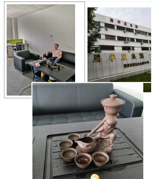 祝賀效率科技蘇州辦事處正式成立!