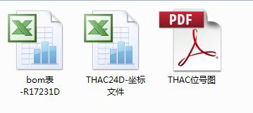 SMT智能首件檢測儀BOM表、坐標及位號圖