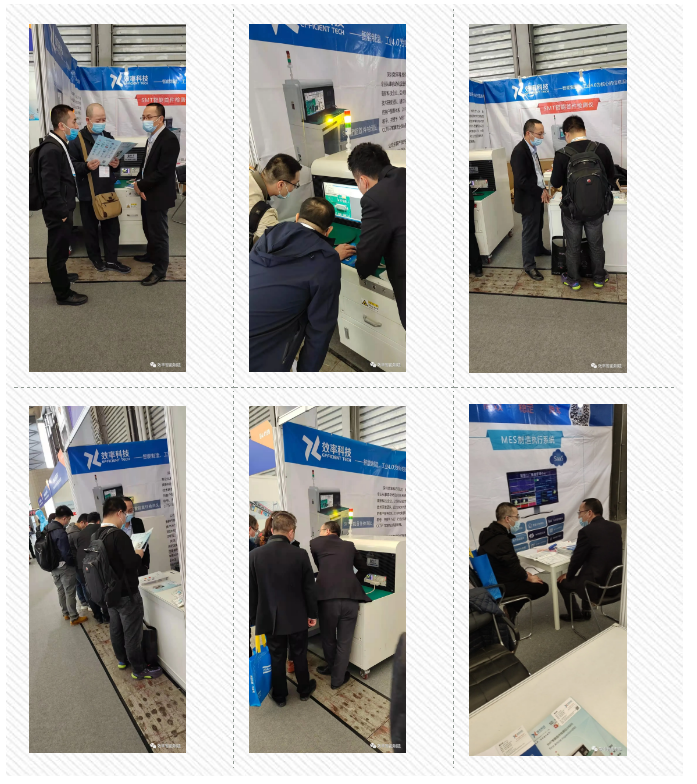 2021年效率科技上海慕尼黑展會 2021年效率科技上海慕尼黑展會